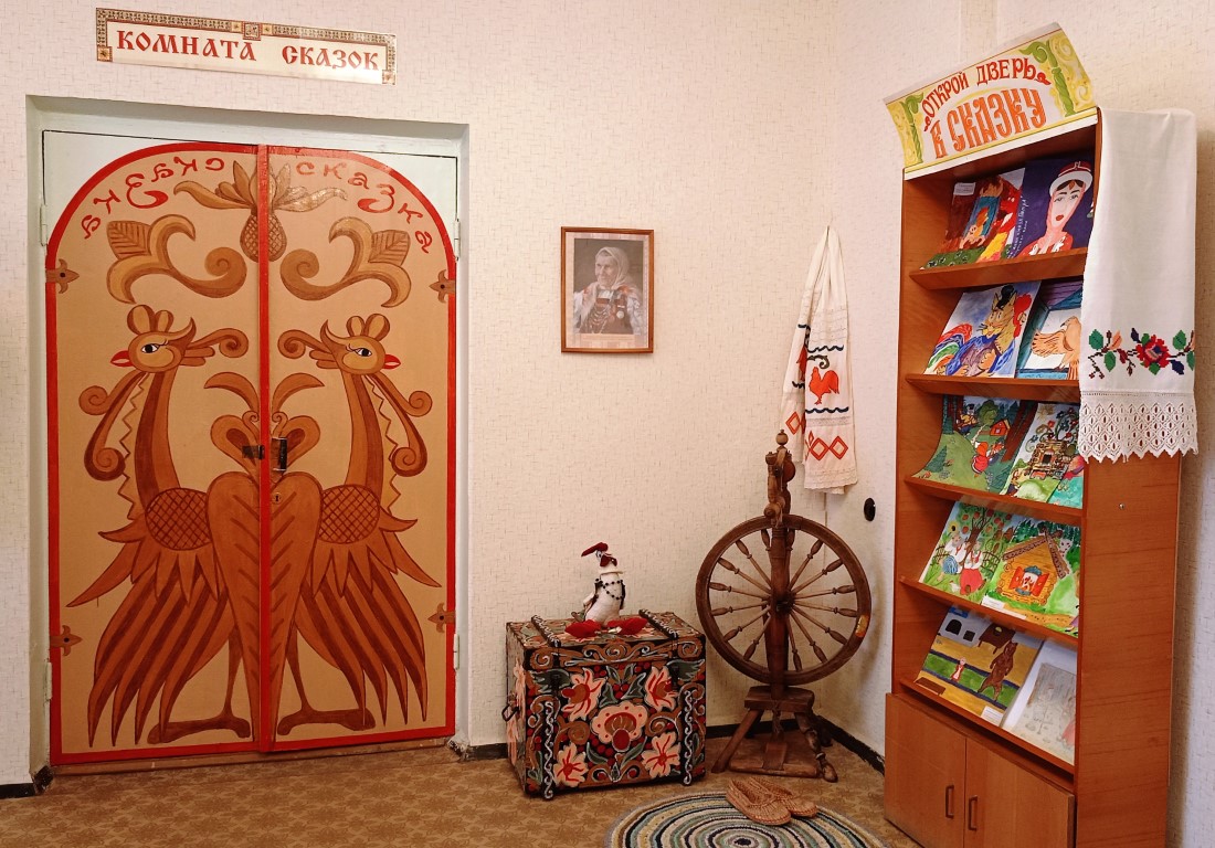 Библиотека будущего